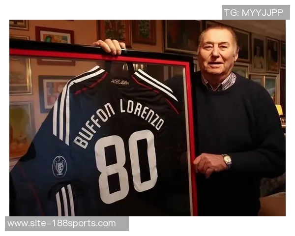 传奇门将布冯逝世享年95岁米兰效力十年五夺意甲荣耀永存