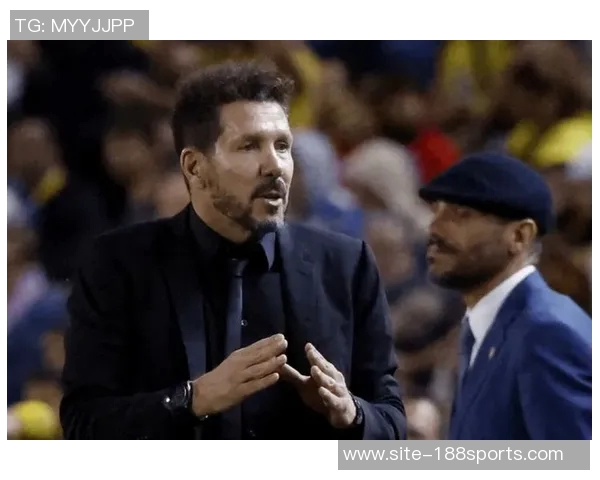 西蒙尼谈单场淘汰赛的挑战性与对抗强度的无容错空间