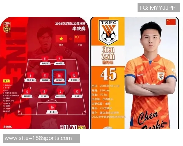 全运会山东体育代表团成立大会韩鹏陈泽仕彭啸共同出席展现团队精神与风采